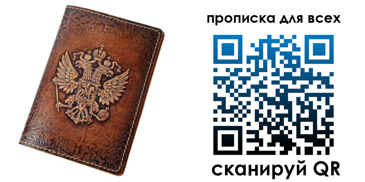 регистрация для школы в Светлограде